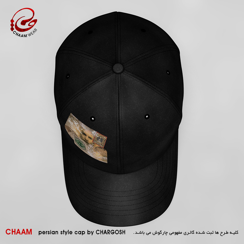 CHAAM persian cap What journeys do I have with you design 2540