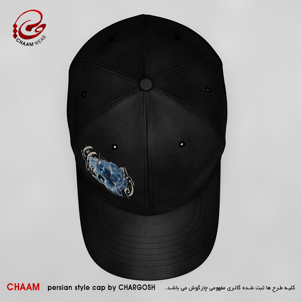 CHAAM persian cap design 2557