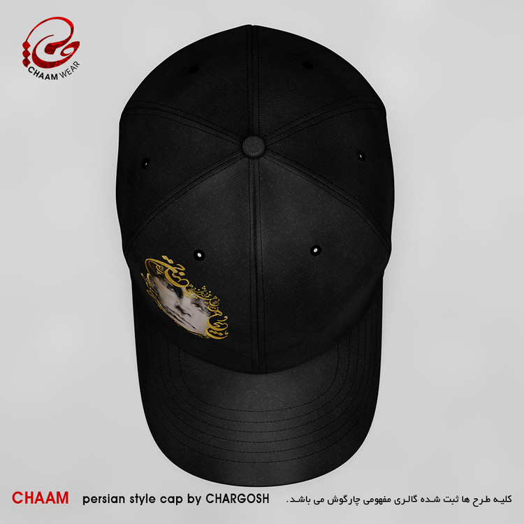 CHAAM persian cap nothing else matters design 2770
