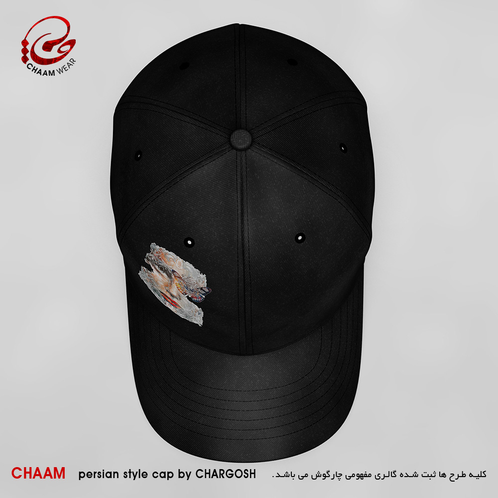 CHAAM persian cap Every breath comes from love design 2771