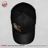 CHAAM persian cap leave me, my friend, I'm exhausted design 2714
