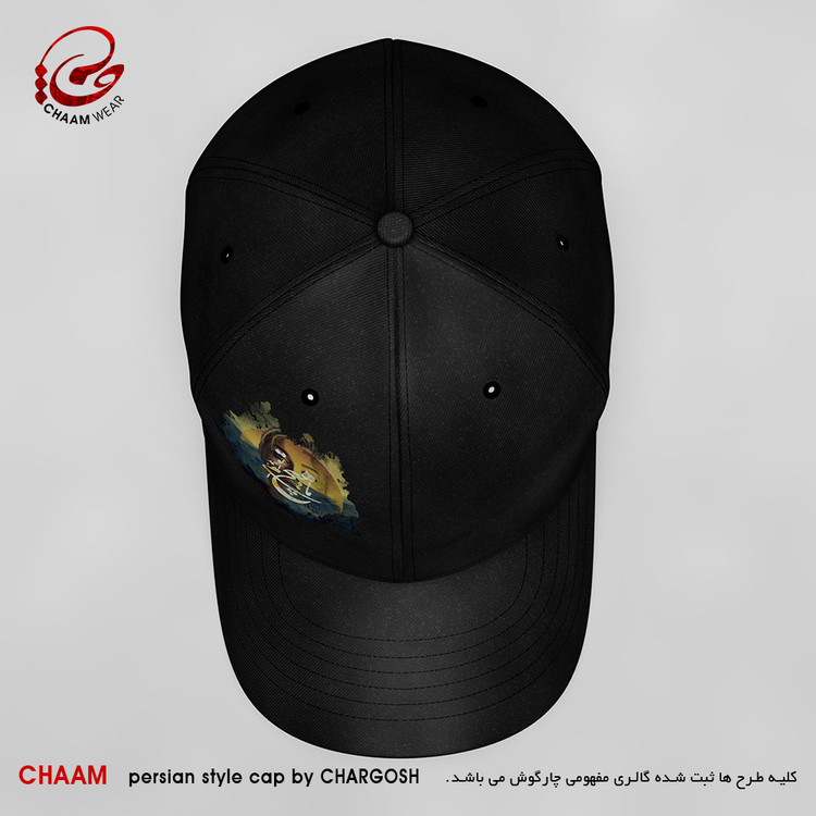 CHAAM persian cap god! you are all design 2834