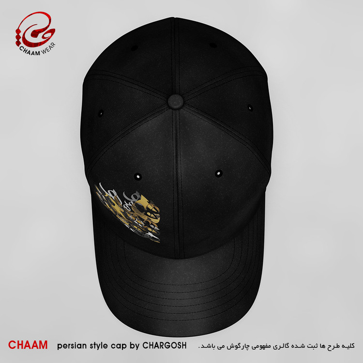 CHAAM persian he design 2840 design 2835