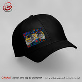 کلاه کپ هنری با طرح دیدهات را چون نظر از دیده باقی رسید برند چام 2850