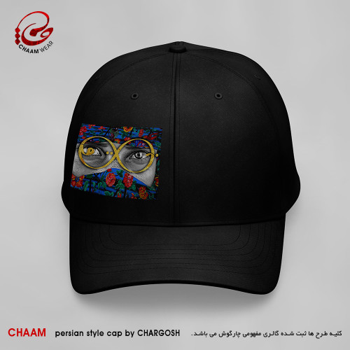کلاه کپ هنری با طرح دیدهات را چون نظر از دیده باقی رسید