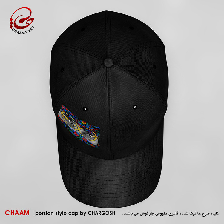 CHAAM persian cap I saw you as the opinion of the seen design 2850