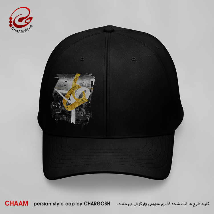 کلاه کپ هنری با طرح ما ز بالاییم و بالا می رویم