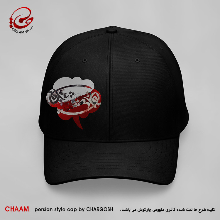 کلاه کپ هنری با طرح گر بیدل و بی دستم وز عشق تو پابستم