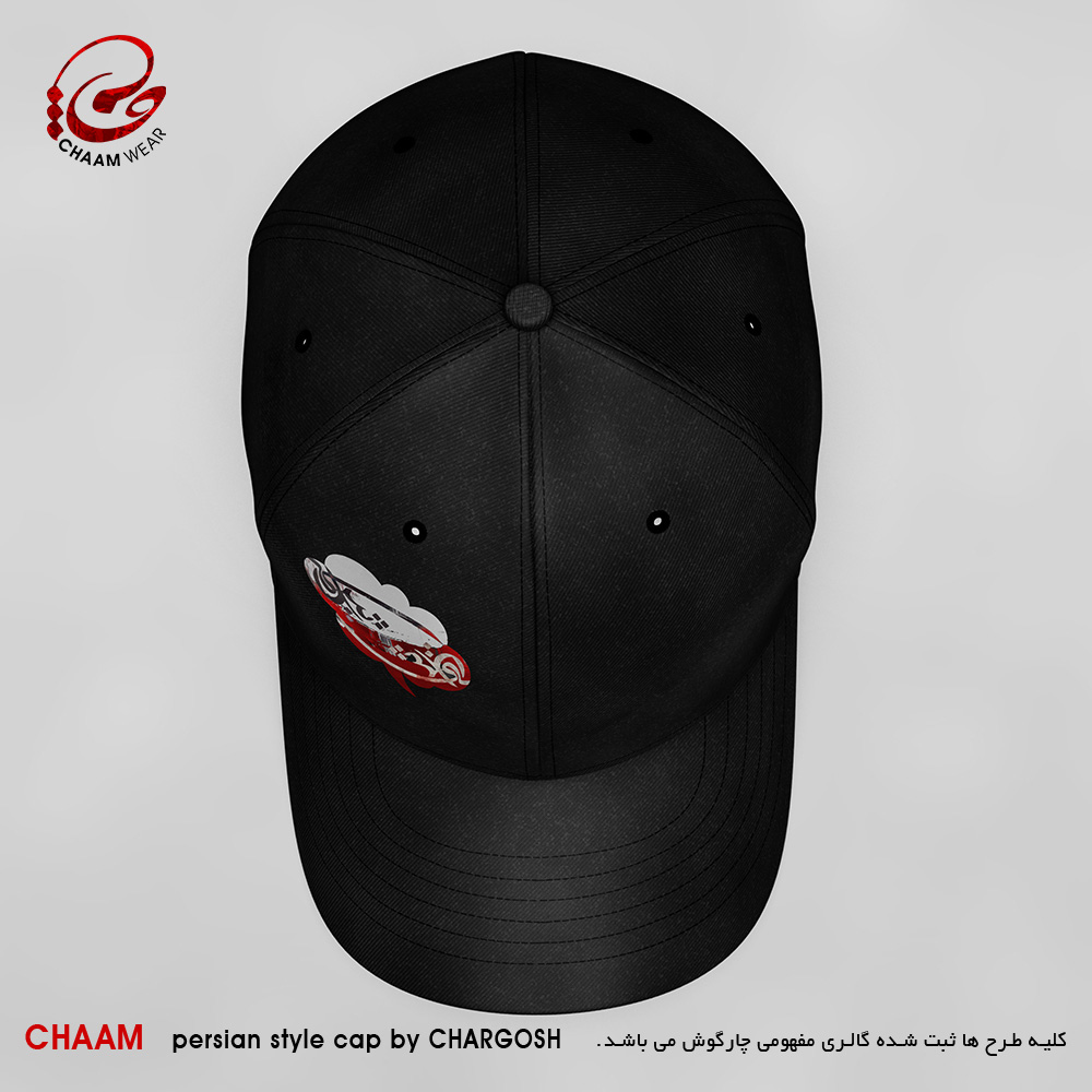 CHAAM persian cap If I am helpless, I am full of love design 2865