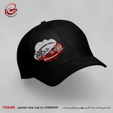 کلاه کپ هنری با طرح گر بیدل و بی دستم وز عشق تو پابستم برند چام 2865