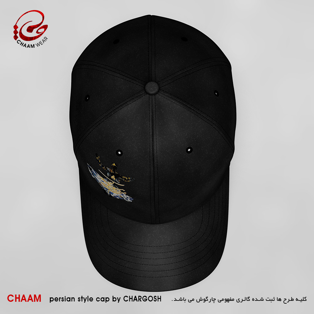 CHAAM persian cap i am nothing design 2871