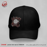 کلاه کپ هنری با طرح ای دل غم این جهان فرسوده مخور