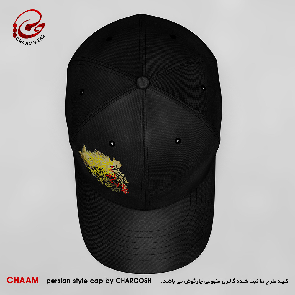 CHAAM persian cap hich design 2899