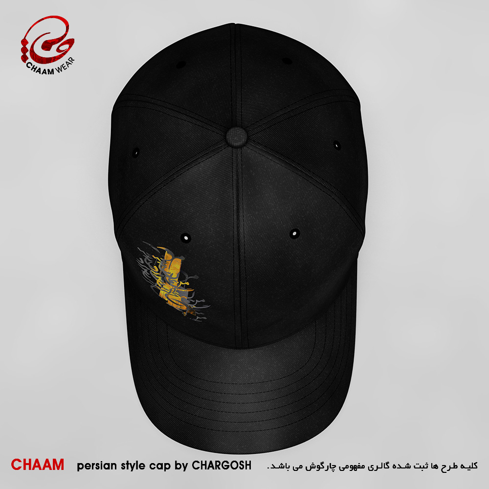 CHAAM persian cap i am shadows of nothing 2911