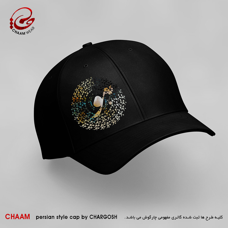 کلاه کپ هنری با طرح بغیر از هو و یا من هو دگر چیزی نمی دانم مولانا برند چام 2933