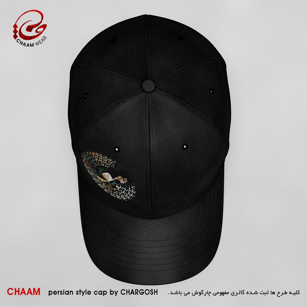 CHAAM persian cap hoo va man ya hoo design 2933