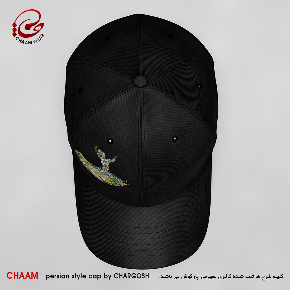 CHAAM persian cap sama dancer crawling dervish design 2947