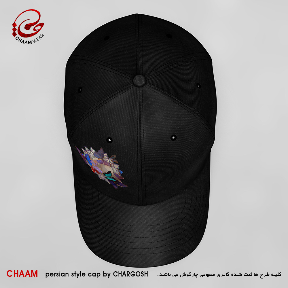 CHAAM persian cap butterfly in the sky design 2949