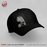 کلاه کپ هنری با طرح ساقی بیا که عشق ندا میکند بلند برند چام 2952
