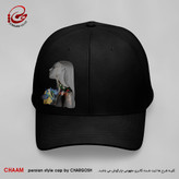 کلاه کپ هنری با طرح ساقی بیا که عشق ندا میکند بلند