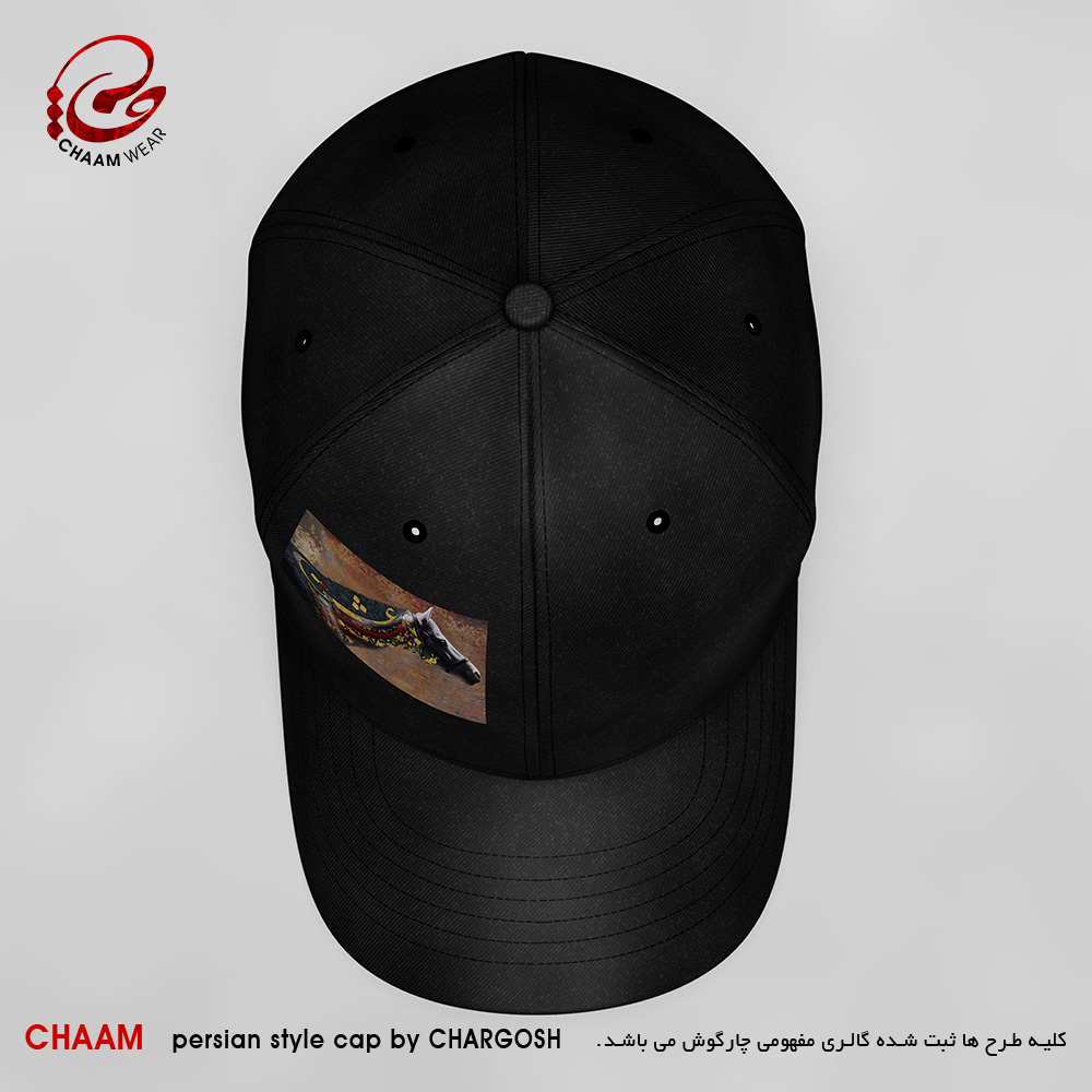 CHAAM persian cap O heart, do not be empty of love and drunkenness design 2953