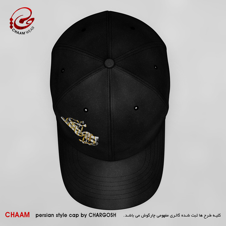 CHAAM persian cap You are my soul, my life design 2960