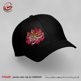 کلاه کپ هنری با طرح زخمی به او بزن عمیق تر از انزوا برند چام 2974