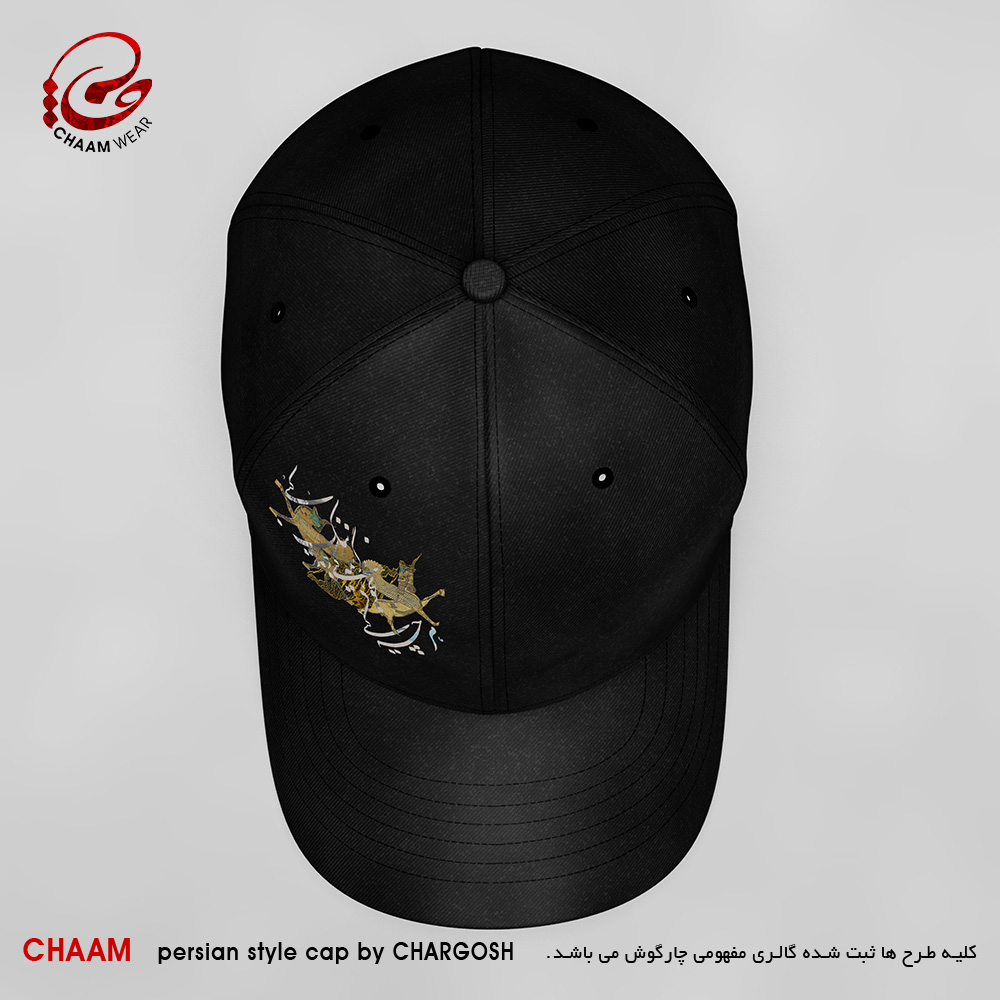 CHAAM persian cap Whatever you do, do it to yourself design 2990