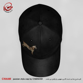 CHAAM persian cap They give you health design 55571