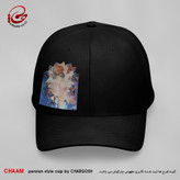 کلاه کپ هنری با طرح چهره بانو ای در مقرنس