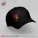 کلاه کپ هنری با طرح تا پرده ز رخ برنکنی هیچ نبینم برند چام 6233
