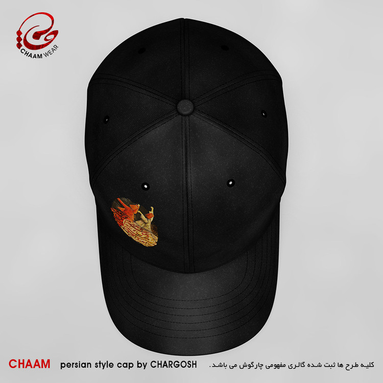 CHAAM persian cap I have come to surrender to your love design 6253