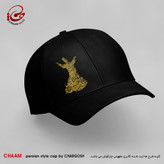 کلاه کپ با طرح آمد بهار جان ها ای شاخ تر به رقص آ برند چام 8112