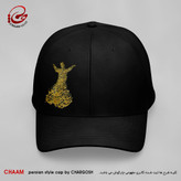 کلاه کپ با طرح آمد بهار جان ها ای شاخ تر به رقص آ