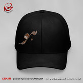 کلاه کپ هنری با طرح خوشنویسی هو یاد او هو نام او