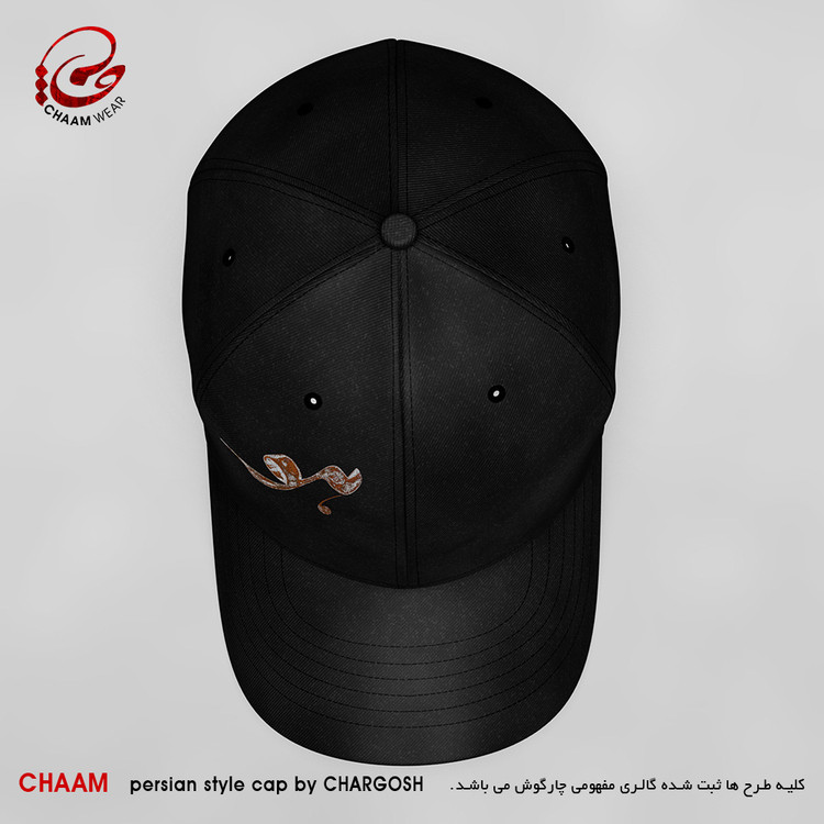 CHAAM persian cap hoo design 11044
