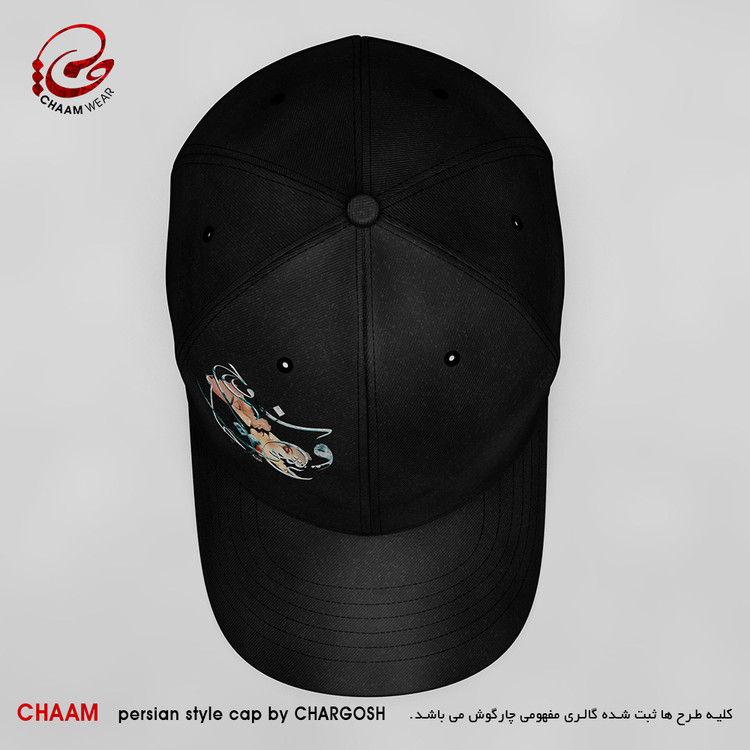 CHAAM persian cap In the game of love, I saw life and light design 22302