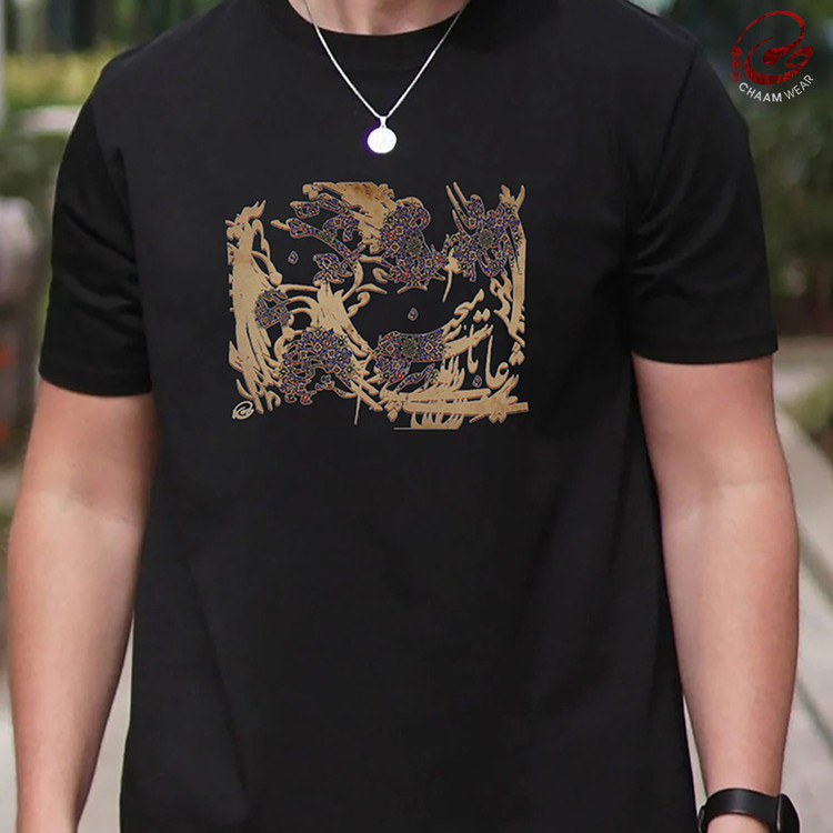 تیشرت مردانه هنری سنتی با شعر سحرم دولتِ بیدار به بالین آمد برند چام از گالری چارگوش 2526