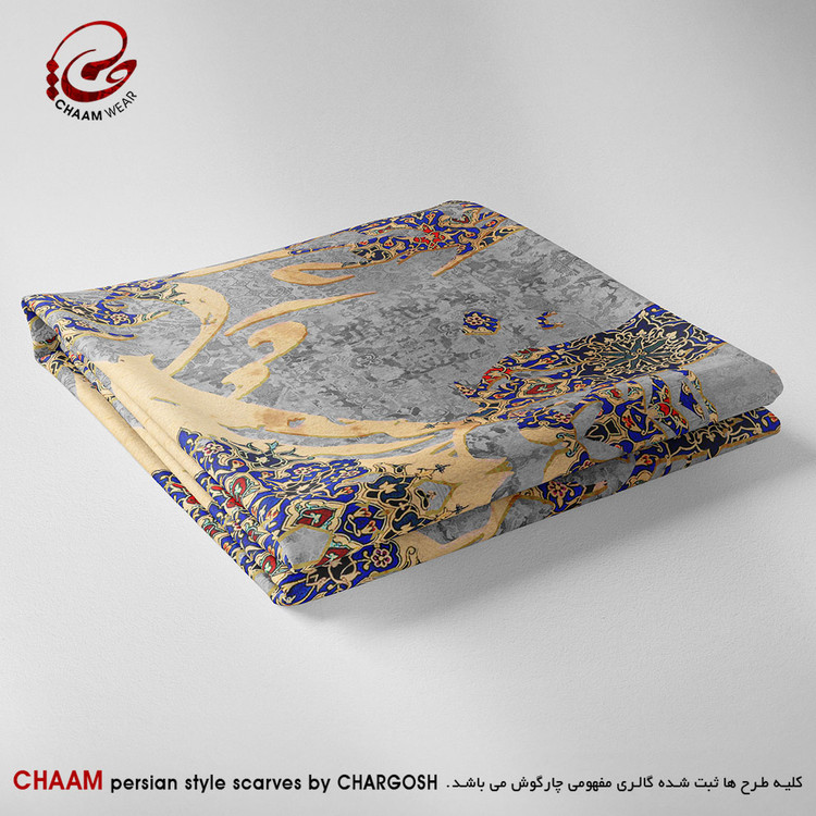 شال تا مدرن و هنری ایرانی چام با شعر با شعر رسمِ بدعهدیِ ایام چو دید ابرِ بهار 1166