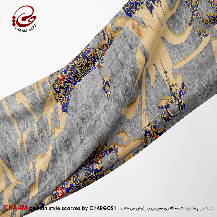 شال آویزان مدرن و هنری ایرانی چام با شعر با شعر رسمِ بدعهدیِ ایام چو دید ابرِ بهار 1166