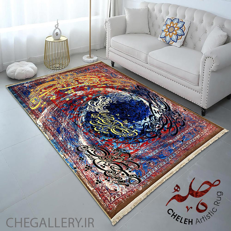 فرش ایرانی معاصر با الهام از شعر سعدی پاکزاد با طرح گردابی در خیال دوست از گالری چارگوش 277