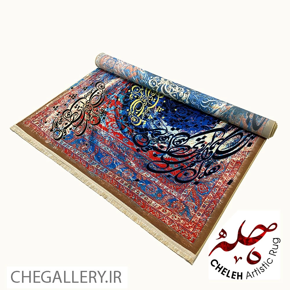 Contemporary Iranian carpet inspired by Saadi Pakzad's poem with a swirling design in Khyal Doost from Chargoosh Gallery 277