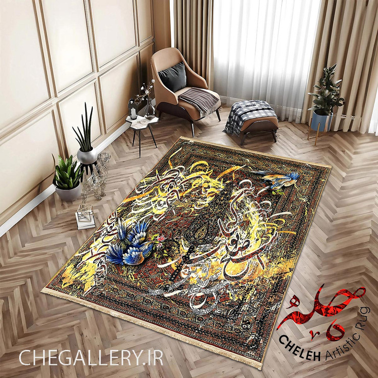 فرش درخت خاص با شعری از سعدی از گالری چارگوش 255
