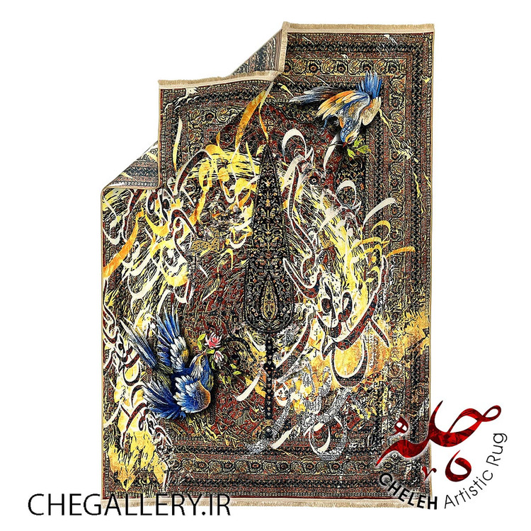 فرش سرو خاص با شعری از سعدی از گالری چارگوش 255