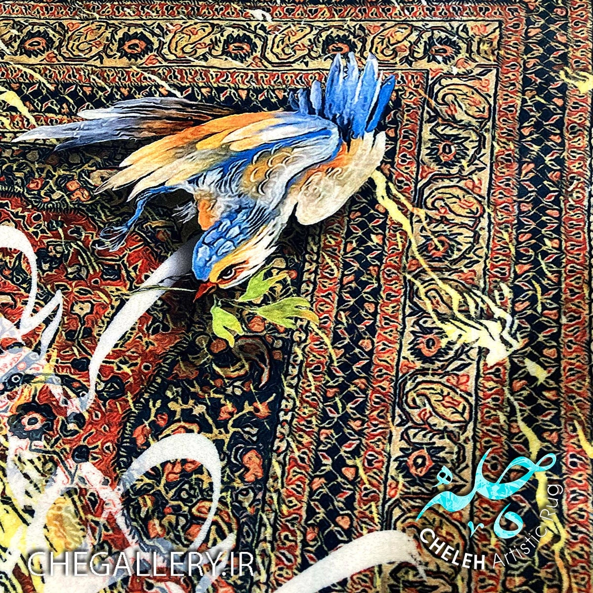 A special carpet with a poem by Saadi, the song of peace in the fabric of the carpet