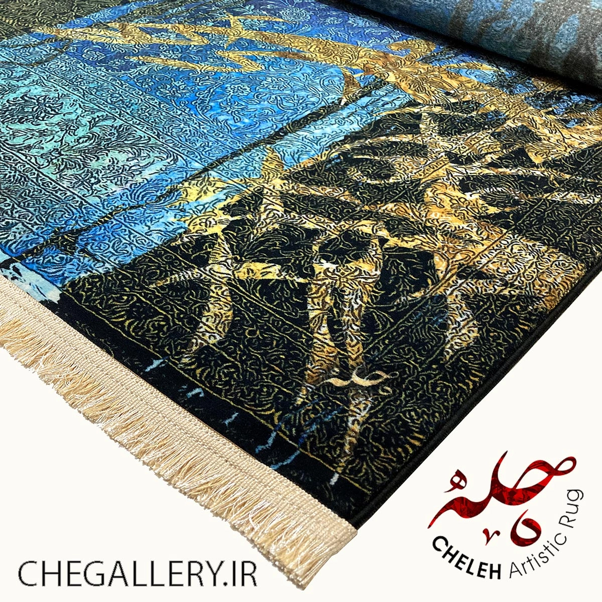 Modern vintage carpet by Cheleh