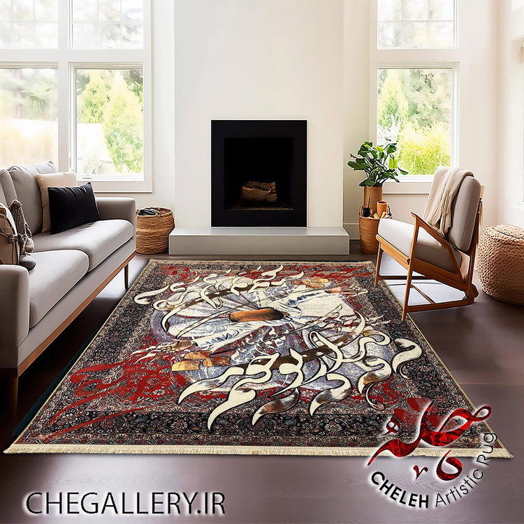 فرش خاص رقص سماع با شعری از مولانا وه وه که به دیدار تو چونم تشنه از گالری چارگوش 288 روبرو