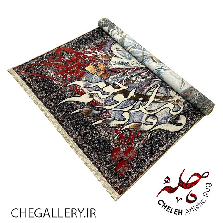فرش خاص رقص سماع با شعری از مولانا وه وه که به دیدار تو چونم تشنه از گالری چارگوش 288 مییمه باز