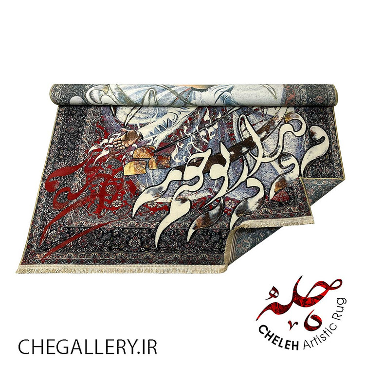 فرش خاص رقص سماع با شعری از مولانا وه وه که به دیدار تو چونم تشنه از گالری چارگوش 288 نیمه باز از روبرو