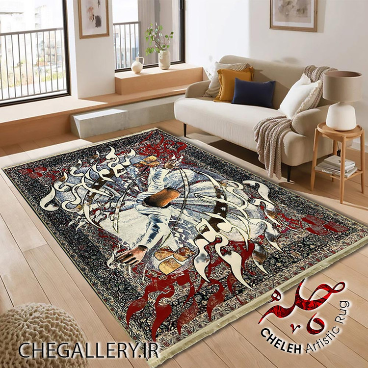 Harris's special carpet, Sama dance, with a poem by Rumi, "Oh, oh, I thirst to meet you" from Chargoosh Gallery 288